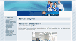 Desktop Screenshot of hyrurg.com